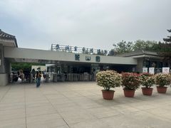 -秦始皇帝陵博物院-丽山园