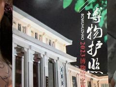 -国家自然博物馆