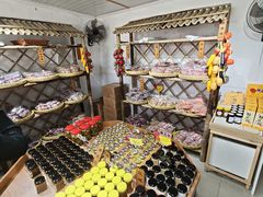 -苏州市吴中区光福窑上花果蜜饯厂