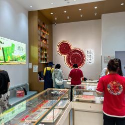 -结绳记(西北旺万象汇店)