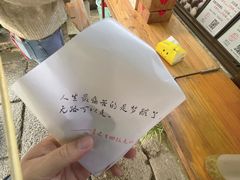 -孝店王酒酿馒头(安昌1店)