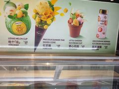 -哈根达斯(美罗城店)