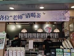 -初茶花月·重庆特产(大融城店)