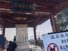 -灵顺寺