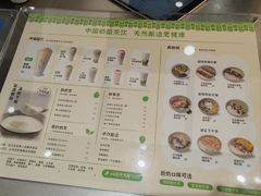 -宝珠奶酪(北京国瑞城购物中心店)