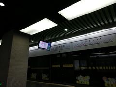 -自然博物馆(地铁站)