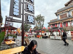 -鞠婆婆•绵绵冰•凉糕•手工冰粉(苏稽一店)