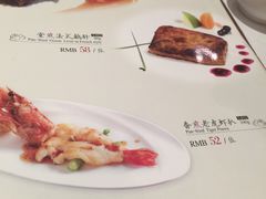 菜单-唐宫海鲜舫