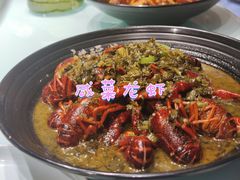 -洪福龙虾