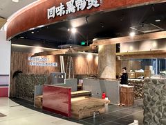 -石家庄万象城