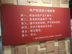-陈云纪念馆