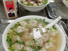 -汪家馄饨(集庆路店)