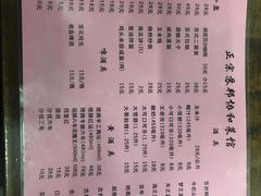菜单-协和菜馆(凤凰街店)