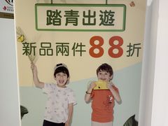 -新城市广场