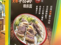 -大食代美食广场(上海中心店)