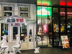 -棒约翰比萨·意面(金桥国际店)