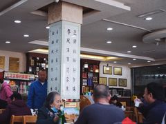 大堂-正顺饸饹馆(中土商务楼店)