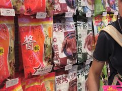 -舜华临武鸭·湖南零食特产(三王街店)