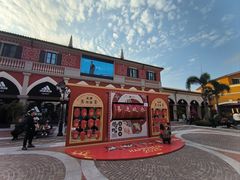 -佛罗伦萨小镇广佛名品奥特莱斯(疏港路店)