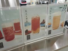 -叶子与茶(苏宁广场店)