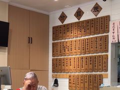 -老地方面馆(思南路店)