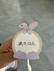 -优乐府母婴月子中心(开运街店)