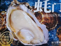 -盛焰铁板烧(王府井店)