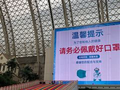 -环球中心海洋乐园