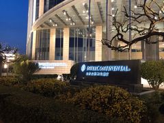 -北京北辰洲际酒店