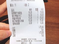 -萨莉亚意式餐厅(杭州滨江天街店)