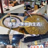回衡阳就想吃这一口