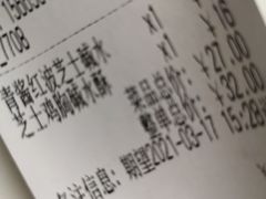 -慢熟面包店bud bread(孩儿巷店)