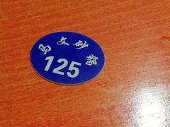 -清真·马文砂锅大全(麦苋街店)