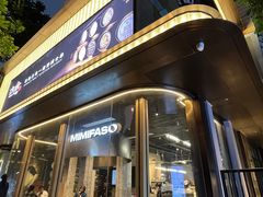 -MIMI FASO(古仓店)