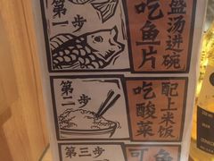 -太二酸菜鱼(深圳布吉万象汇店)