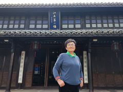 -口岸雕花楼