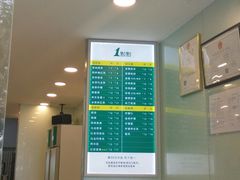 -1点点(798艺术区店)