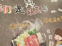 -乌记鲜活牛肉城(金砂东路店)