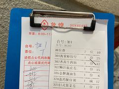 -敦煌喜宴(万达广场店)