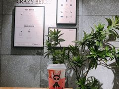 -莓超疯