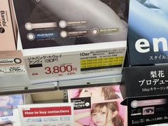 -Bic Camera (难波店)