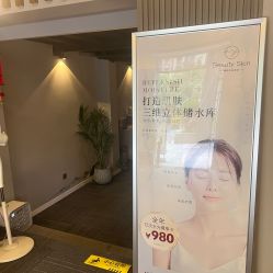 -头等闲·泰洗头颈肩概念体验店