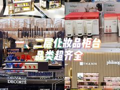 -国药中服免税(北京坊店)