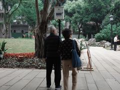 -墨池公园