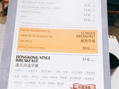 账单-新旺茶餐厅·早餐·夜宵(仙霞店)