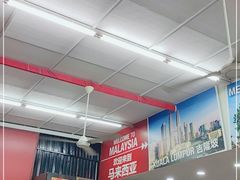 -新峰肉骨茶