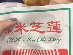 -美芝莲(领展购物广场中关村店)