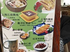 -玖鲜小笼(中山广场店)