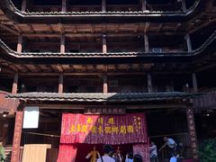 -云水谣景区-土楼之光文化园