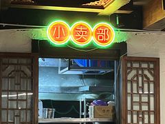 -李开心火锅馆(回兴店)